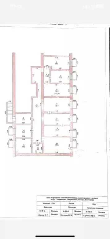 Офис в Волгоградская область, Волгоград ул. Ткачева, 8 (162 м) - Фото 2
