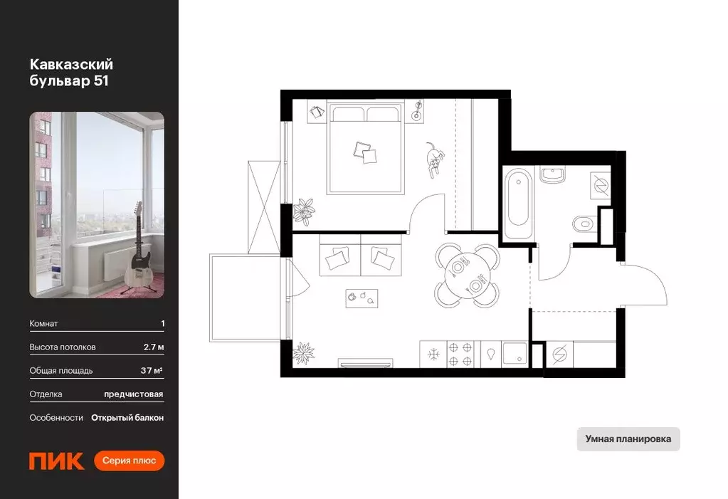 1-к кв. Москва Кавказский Бульвар 51 жилой комплекс, 3.6 (37.0 м) - Фото 0