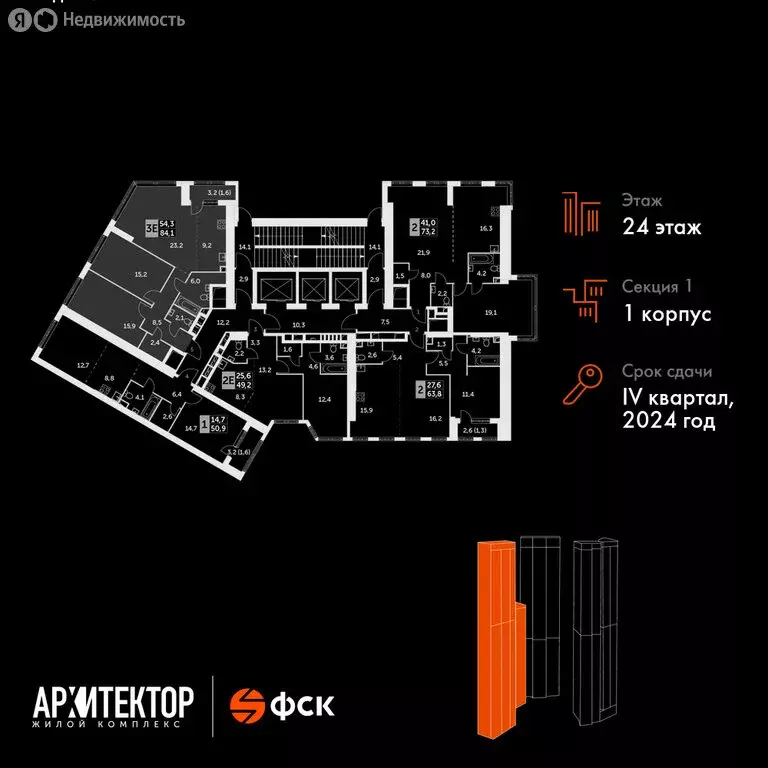 3-комнатная квартира: Москва, улица Академика Волгина, 2 (84.1 м) - Фото 1