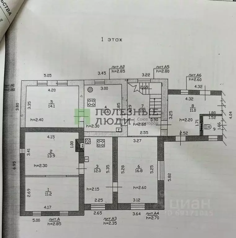 Дом в Орловская область, Орел ул. 2-я Пушкарная, 89 (195 м) - Фото 2