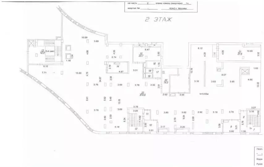 Помещение свободного назначения в Москва 6-я Радиальная ул., 3к8 (458 ... - Фото 2