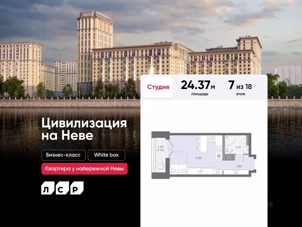 Студия Санкт-Петербург № 54 муниципальный округ,  (24.37 м) - Фото 0
