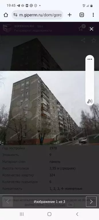 2-к. квартира, 55,5 м, 9/9 эт. - Фото 0