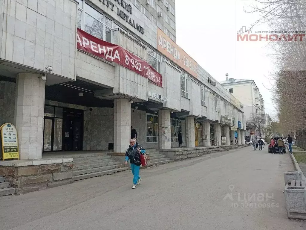 Офис в Свердловская область, Екатеринбург ул. Гагарина, 14 (1005 м) - Фото 2