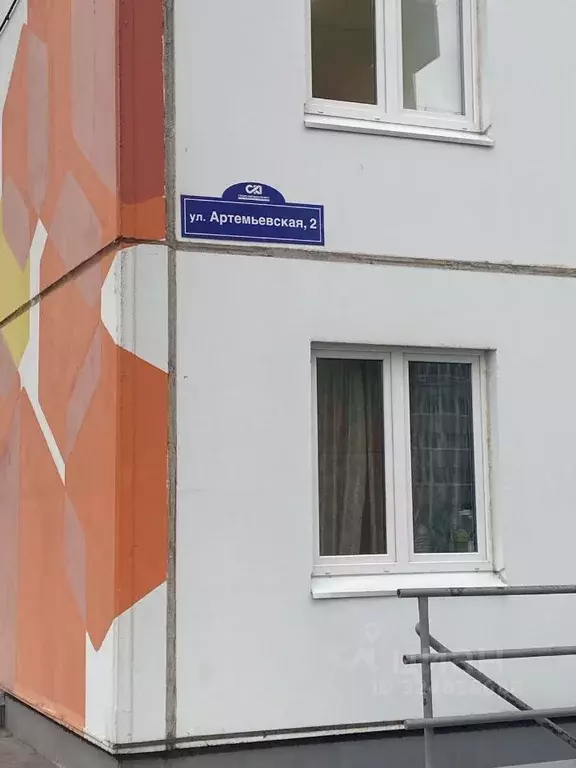 2-к кв. Пермский край, д. Кондратово ул. Артемьевская, 2 (39.1 м) - Фото 2