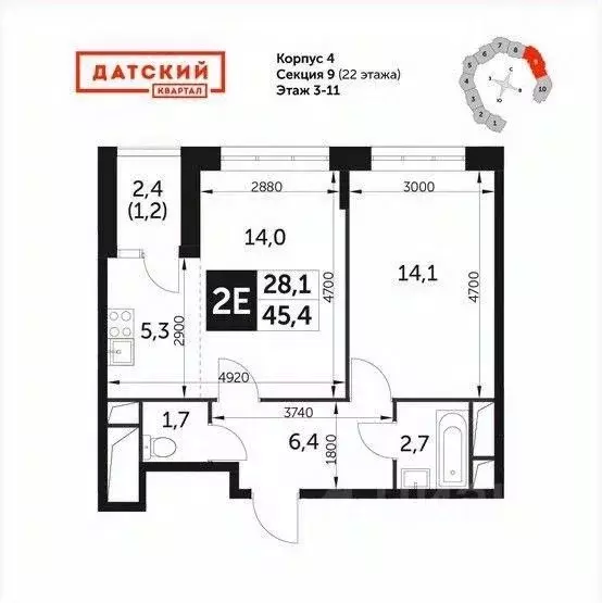 2-к кв. Московская область, Мытищи городской округ, пос. Нагорное ... - Фото 1