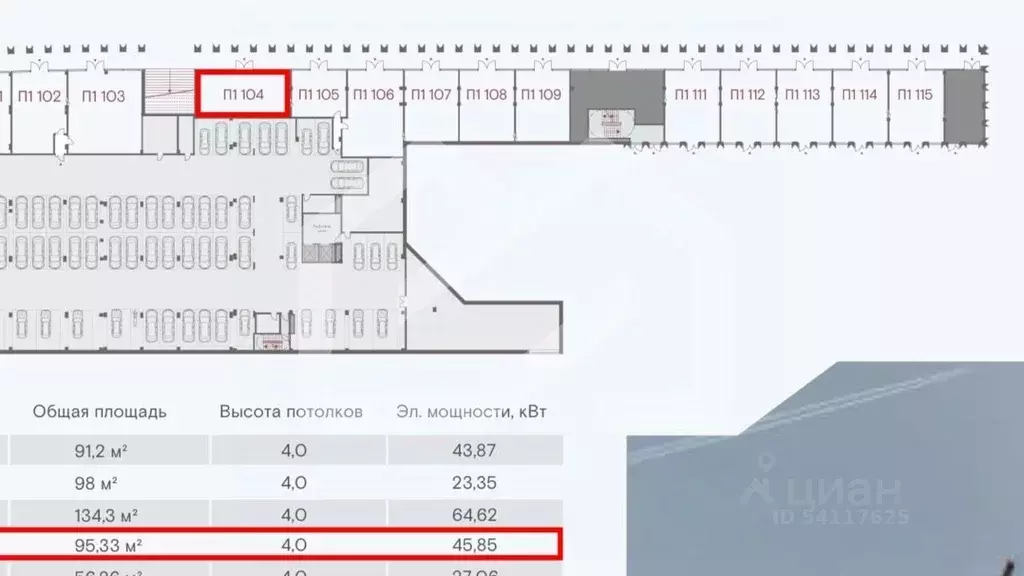 Помещение свободного назначения в Москва проезд Жуков, вл8 (95 м) - Фото 2