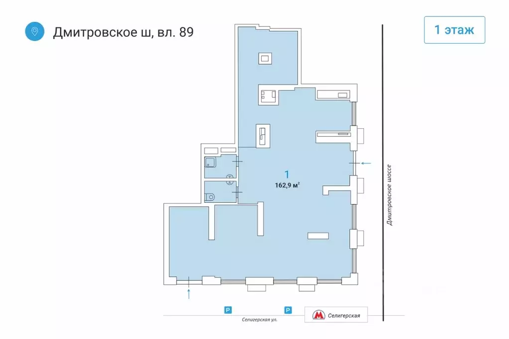 Помещение свободного назначения в Москва Дмитровское ш., 89 (163 м) - Фото 1