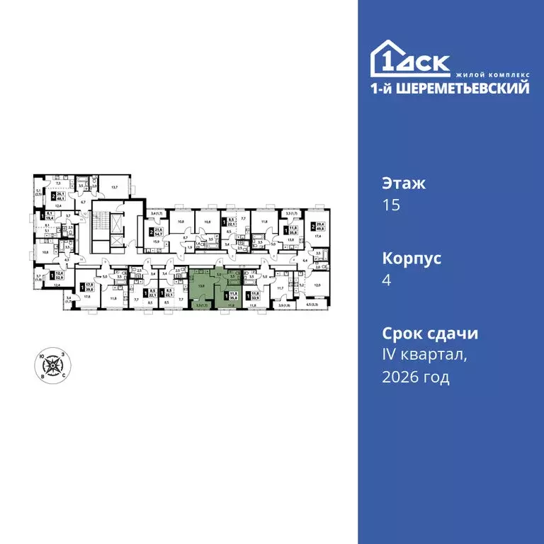 1-комнатная квартира: Химки, микрорайон Подрезково (35.8 м) - Фото 1