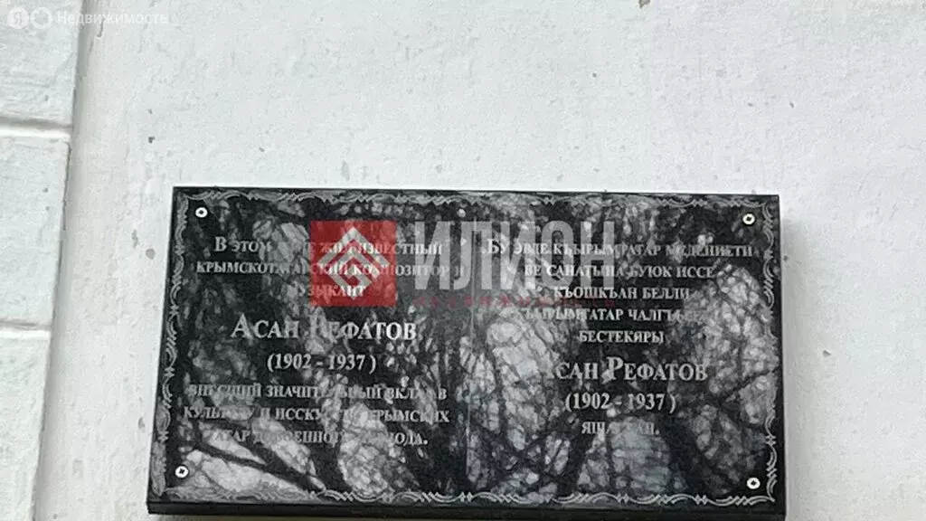 Дом в Бахчисарай, улица Коммунаров, 19 (42.4 м) - Фото 2