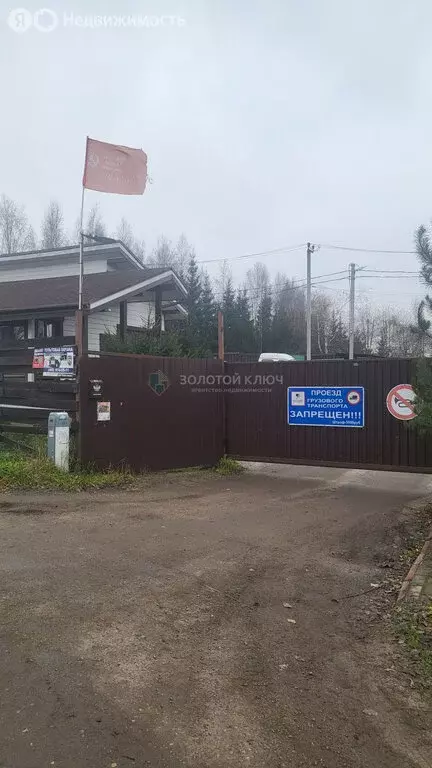 Участок в Московская область, Дмитровский муниципальный округ, КП ... - Фото 1