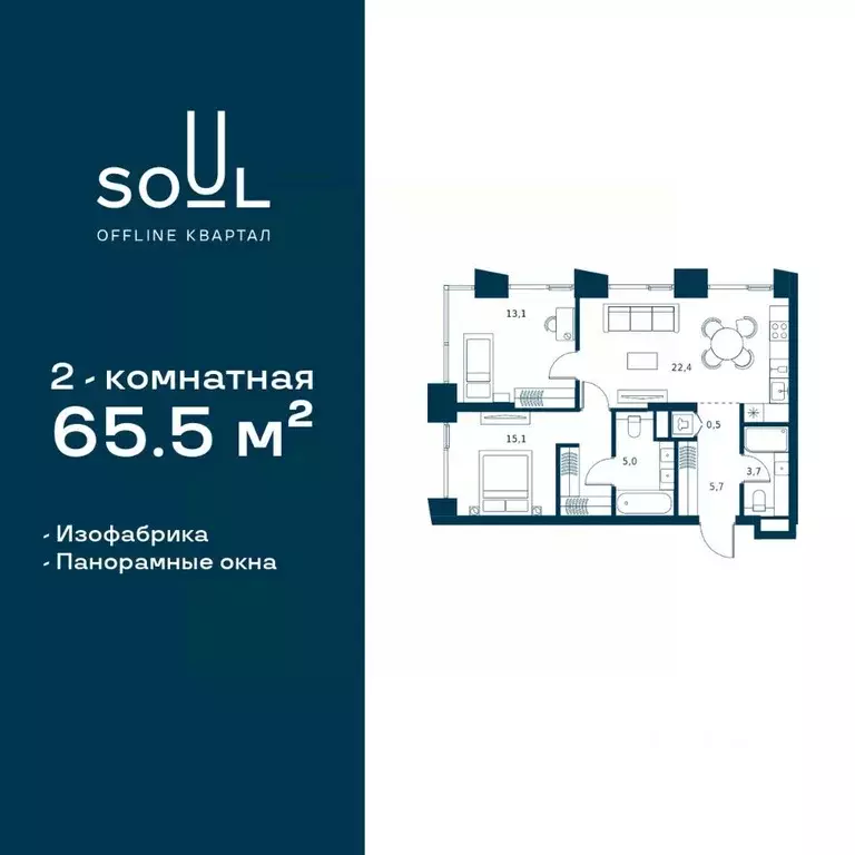 2-к кв. Москва Часовая ул., 28к8 (65.5 м) - Фото 0