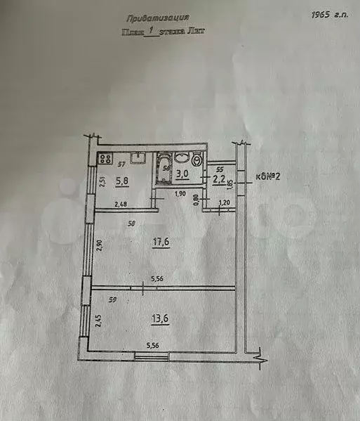 Продам торговое помещение, 43 м - Фото 0