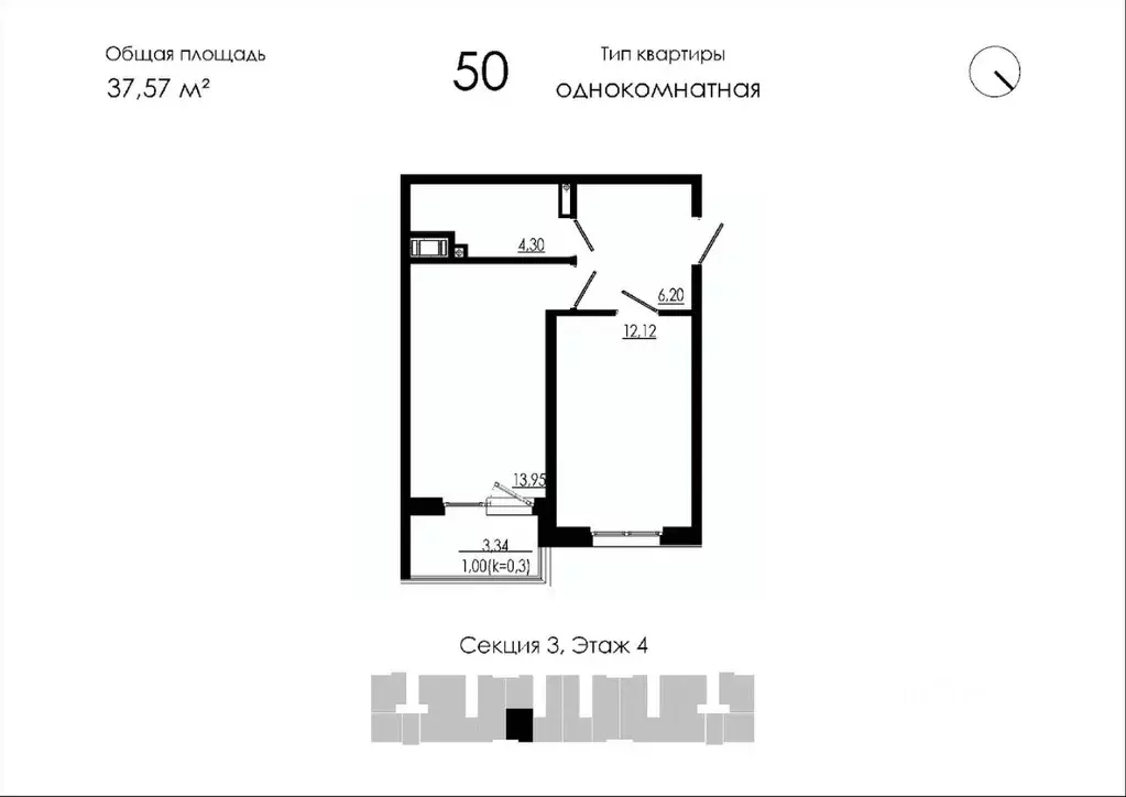 1-к кв. Ленинградская область, Тосненский район, Форносовское ... - Фото 1