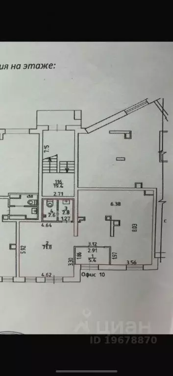 Офис в Удмуртия, Ижевск ул. Новаторов, 2к1 (83 м) - Фото 2