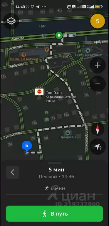 3-к кв. Бурятия, Улан-Удэ Плодово-ягодная опытная станция мкр, ул. ... - Фото 0