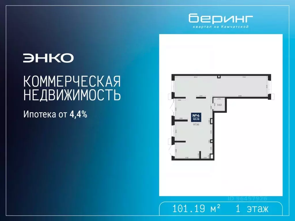 Помещение свободного назначения в Тюменская область, Тюмень Камчатская ... - Фото 2