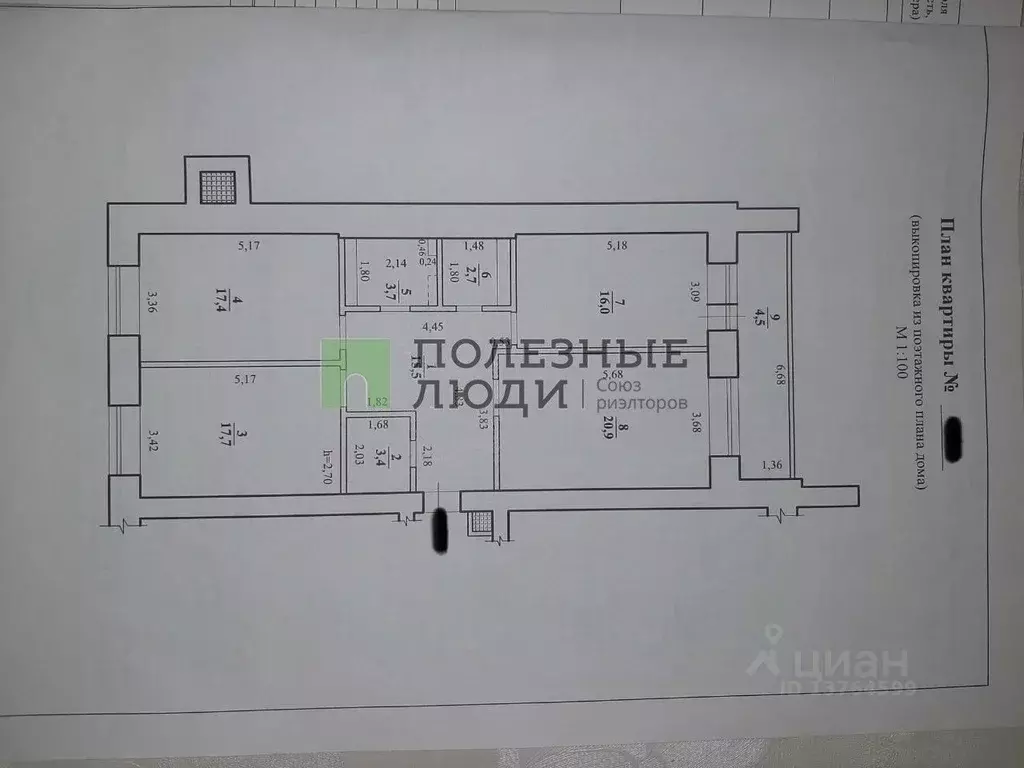 3-к кв. Забайкальский край, Чита Украинский бул., 19А (101.8 м) - Фото 2