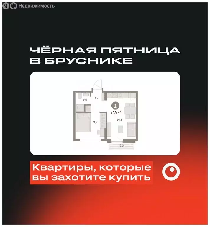 1-комнатная квартира: Екатеринбург, микрорайон Академический, 19-й ... - Фото 0