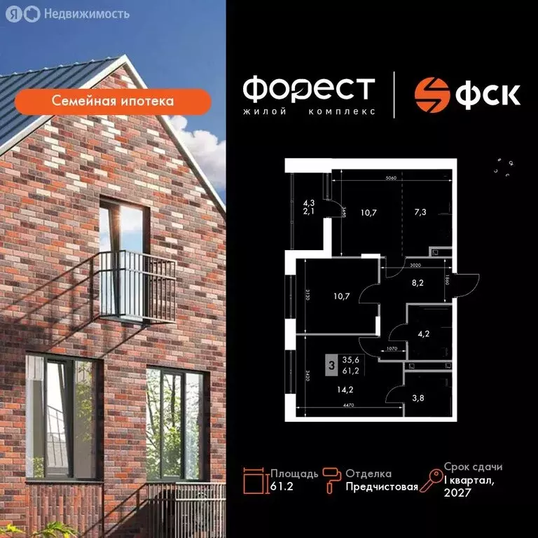 3-комнатная квартира: Зеленодольский район, Октябрьское сельское ... - Фото 1