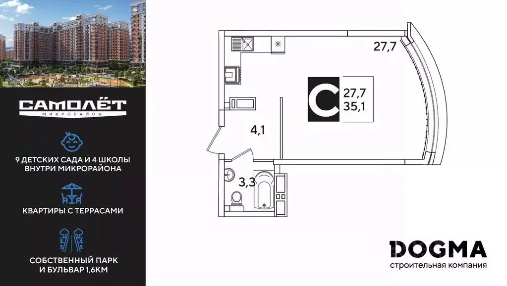 Студия Краснодарский край, Краснодар ул. Ивана Беличенко, 88 (35.0 м) - Фото 1