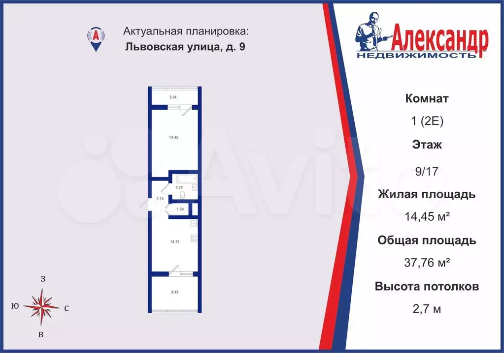 1-к. квартира, 46 м, 9/17 эт. - Фото 0