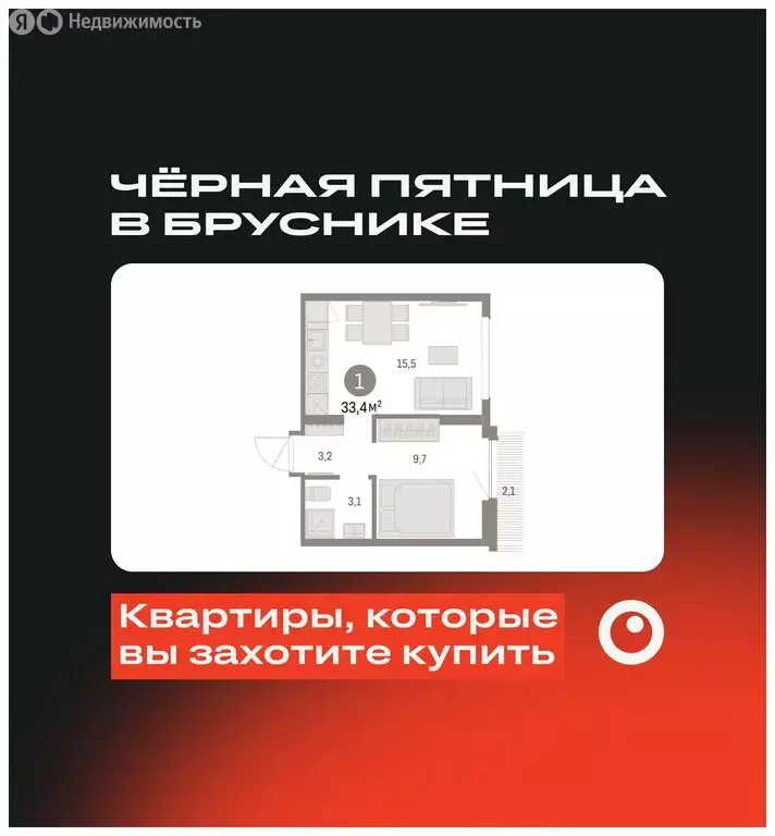 1-комнатная квартира: Екатеринбург, микрорайон Академический, 19-й ... - Фото 0