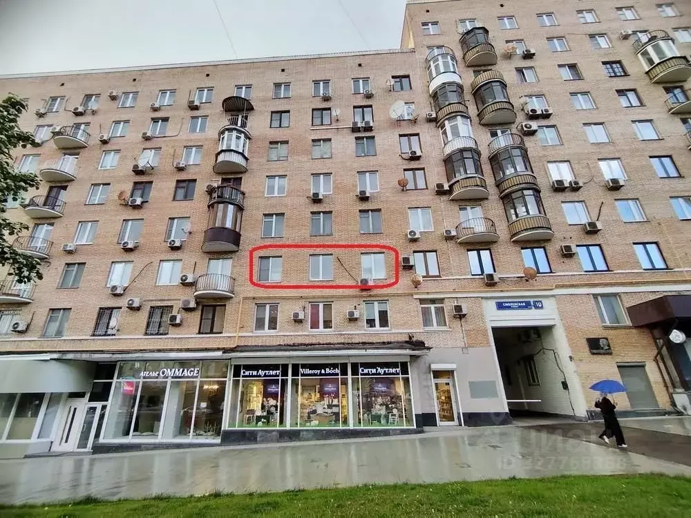 2-к кв. Москва Смоленская ул., 10 (47.5 м) - Фото 2