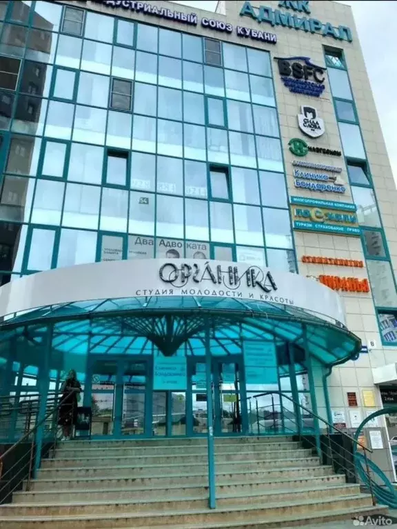 Офис в Краснодарский край, Краснодар Центральный мкр, ул. Кубанская ... - Фото 2