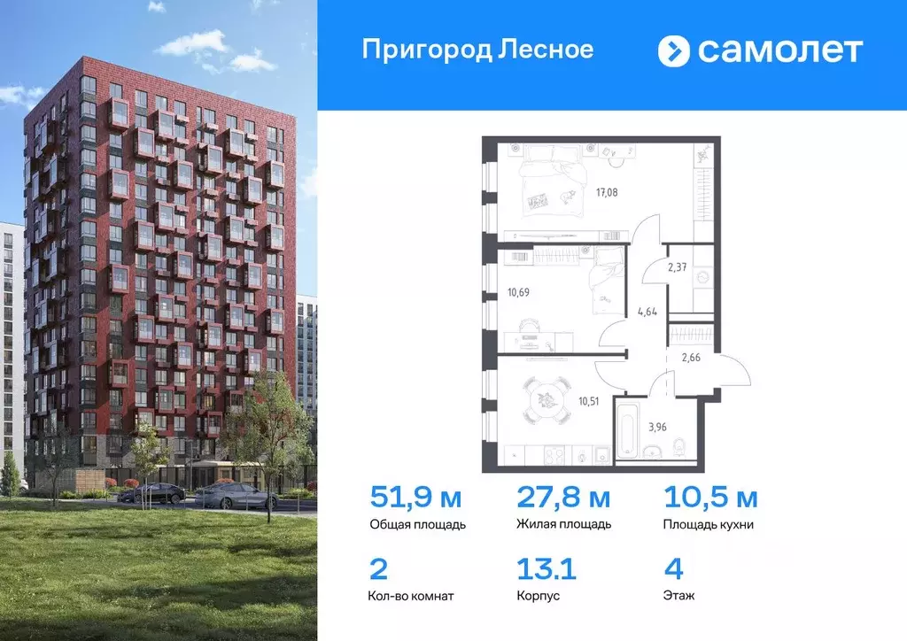 2-к кв. Московская область, Ленинский городской округ, Мисайлово пгт, ... - Фото 0
