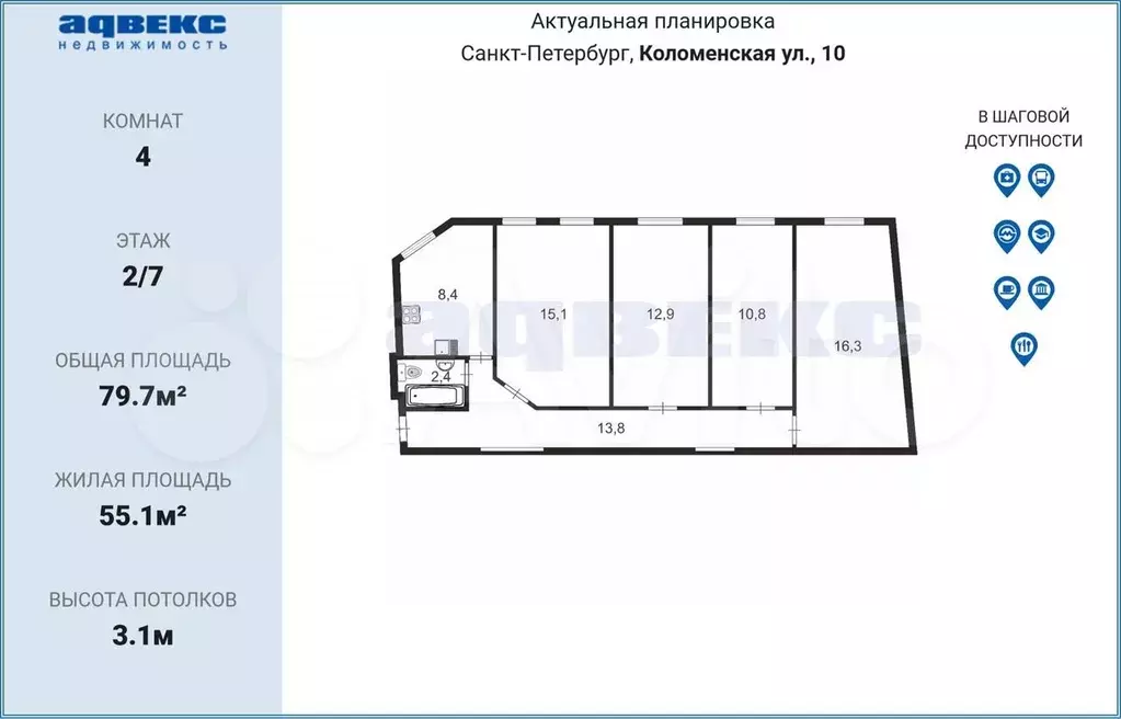 4-к. квартира, 79,7м, 2/7эт. - Фото 1