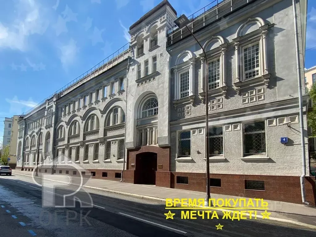Помещение свободного назначения в Москва 3-й Монетчиковский пер., 4С1 ... - Фото 2