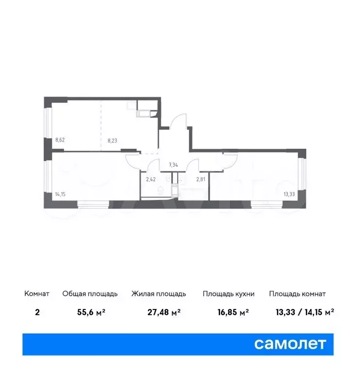 2-к. квартира, 55,6 м, 1/9 эт. - Фото 0