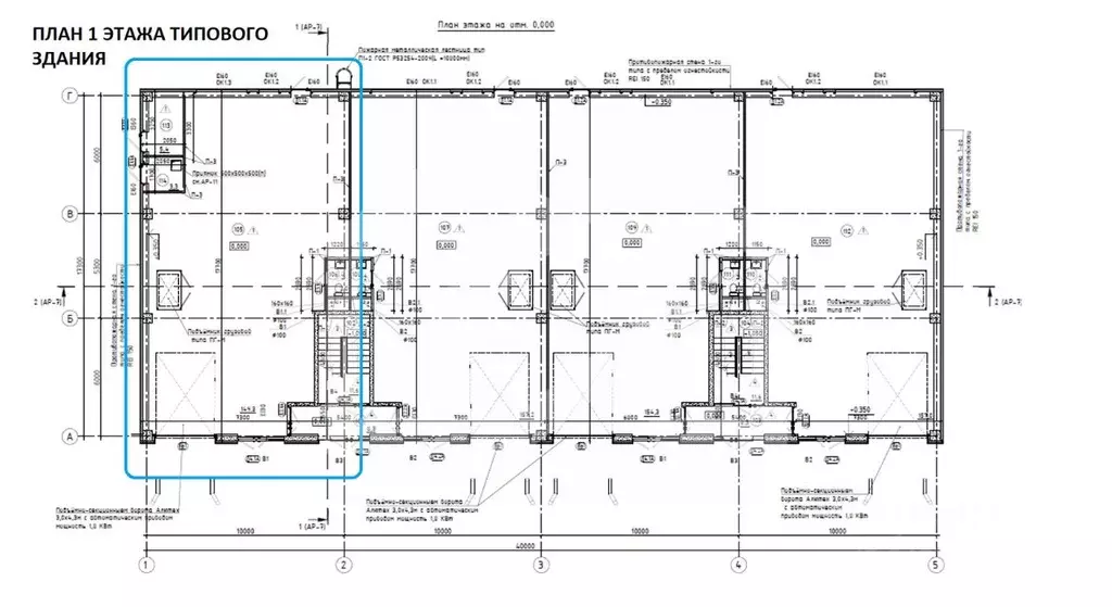 Производственное помещение в Московская область, Королев Канальный ... - Фото 2