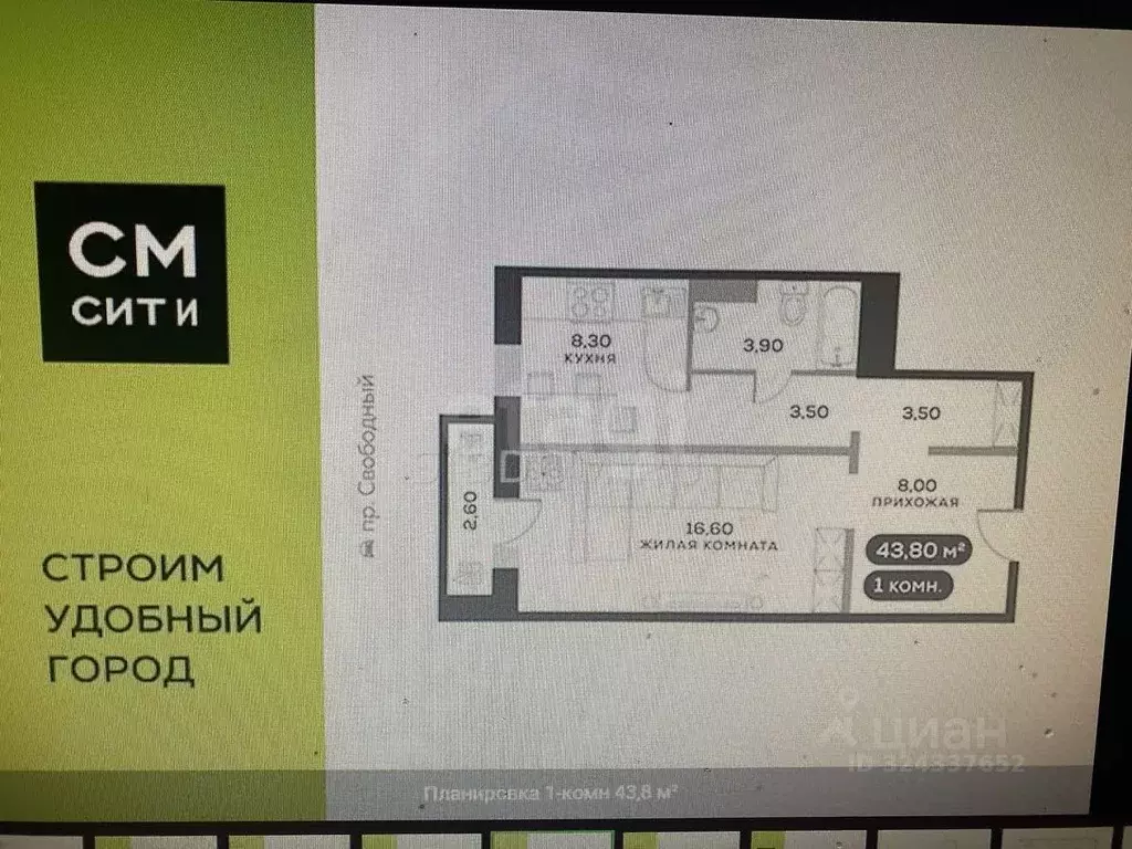 1-к кв. Красноярский край, Красноярск Вербная ул., 3 (40.6 м) - Фото 2