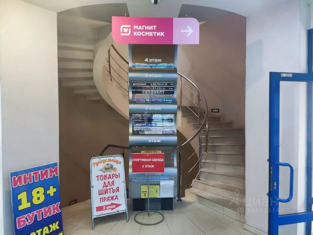 Помещение свободного назначения в Красноярский край, Красноярск просп. ... - Фото 1