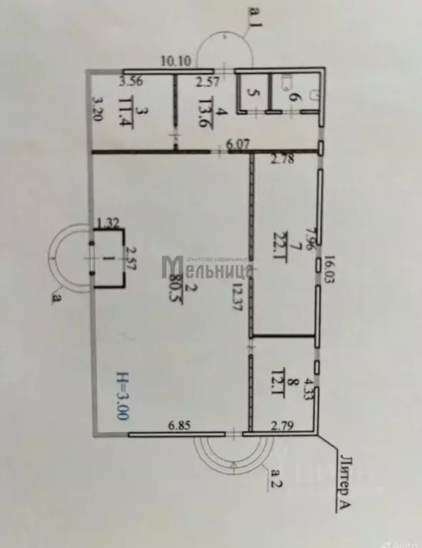Офис в Волгоградская область, Волгоград ул. Дзержинского, 2Б (148 м) - Фото 2