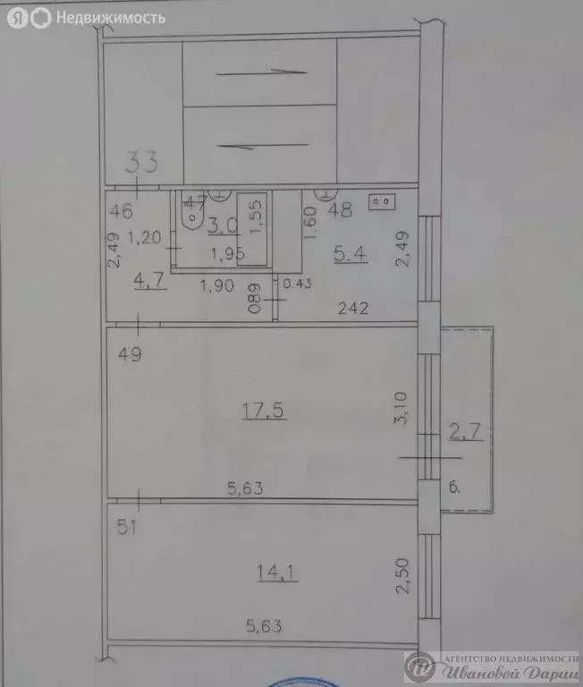 2-комнатная квартира: Самара, улица Тухачевского, 231 (44.7 м) - Фото 1