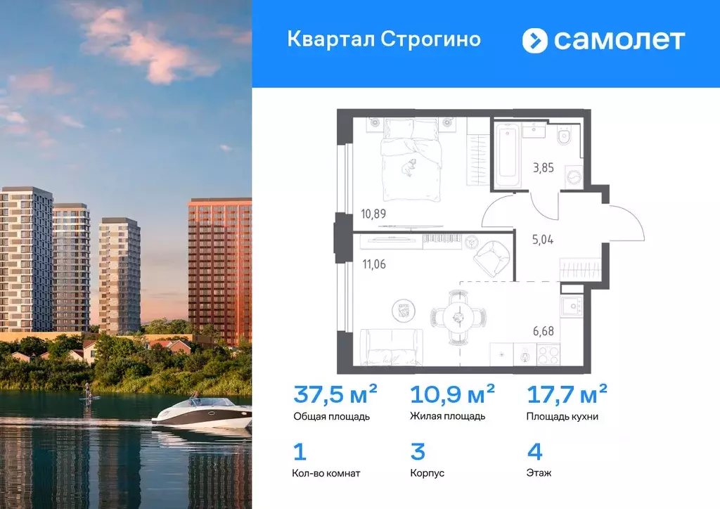 1-к кв. Московская область, Красногорск Квартал Строгино жилой ... - Фото 1