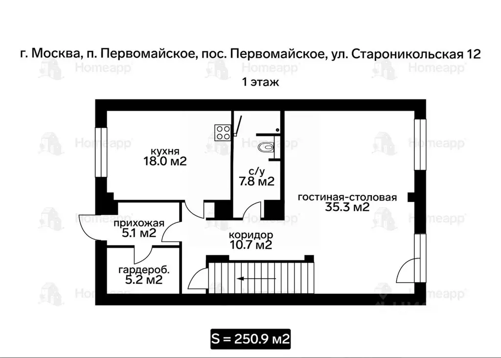 Таунхаус в Москва Староникольское кп, ул. Староникольская, 15 (251 м) - Фото 1