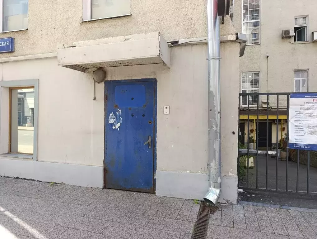 Помещение свободного назначения в Москва 1-я Тверская-Ямская ул., 8 ... - Фото 1