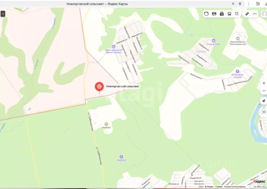 Участок в Новосибирская область, с. Новолуговое  (7.0 сот.) - Фото 1