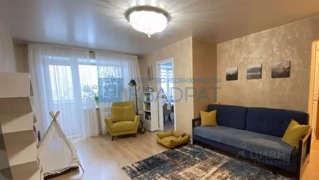 2-к кв. Ярославская область, Ярославль пер. Герцена, 2 (44.1 м) - Фото 1