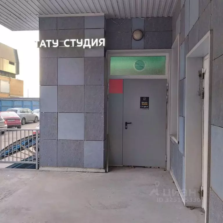 Офис в Санкт-Петербург просп. Народного ополчения, 10 (58 м) - Фото 1