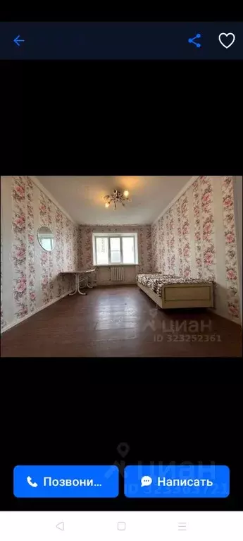 Комната Ростовская область, Ростов-на-Дону ул. Нансена, 111 (14.0 м) - Фото 1