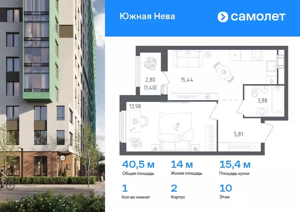 1-к кв. Ленинградская область, Всеволожский район, Свердловское ... - Фото 0