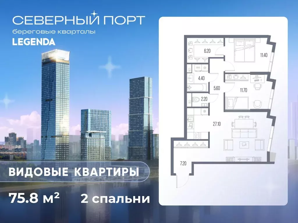 2-к кв. Москва Северный порт жилой комплекс (75.8 м) - Фото 0