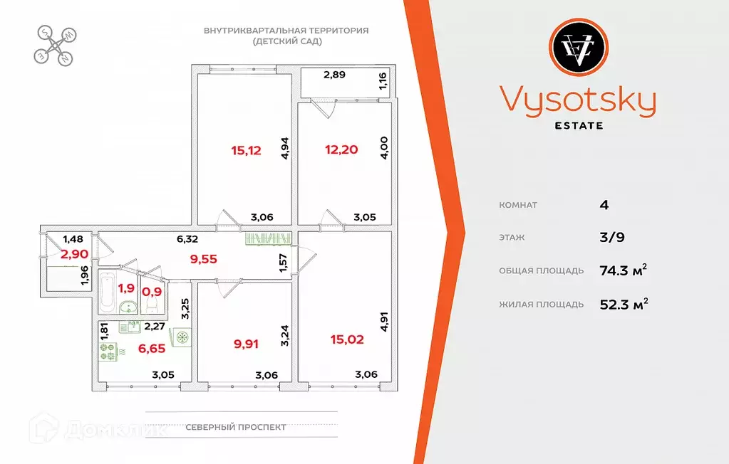 Продаётся 4-к квартира, 74.3 м - Фото 1