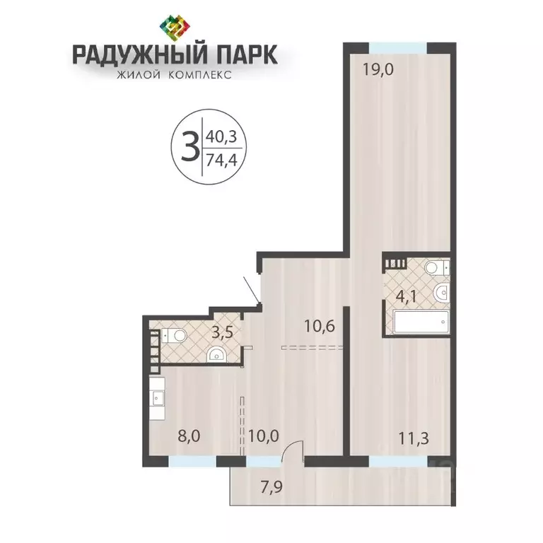 3-к кв. Иркутская область, Иркутск ул. Костычева (74.4 м) - Фото 0