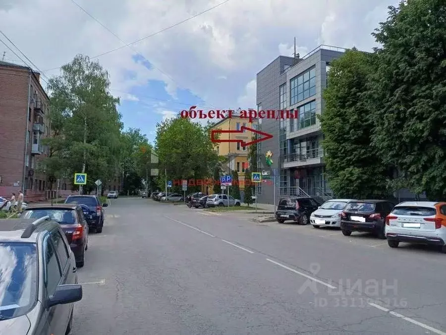 Офис в Ярославская область, Ярославль ул. Богдановича, 20А (498 м) - Фото 1